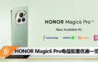 HONOR Magic6 Pro pckg