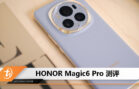 HONOR Magic6 Pro review