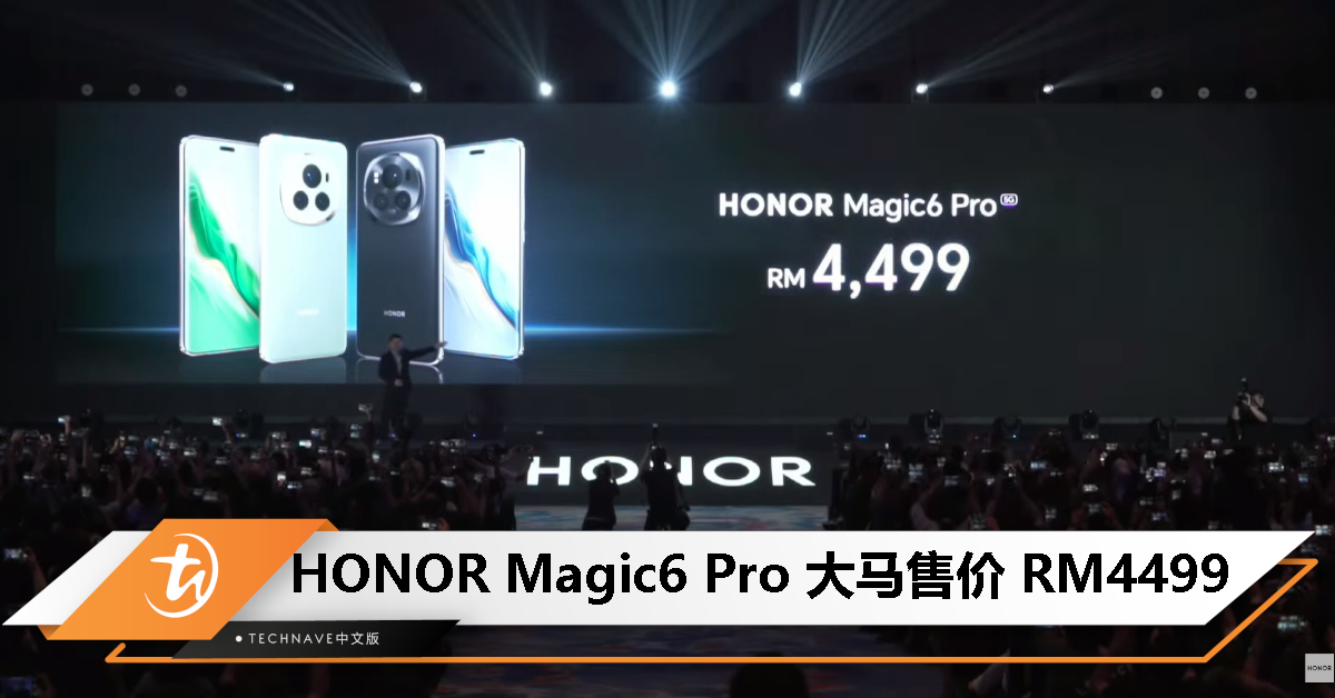 HONOR Magic6 Pro大马发布：SD 8G3处理器+180MP鹰眼长焦+80W快充，售价RM4499