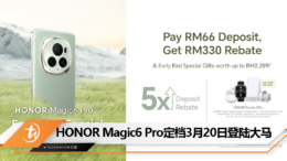 HONOR Magic6 Pro定档3月20日登陆大马