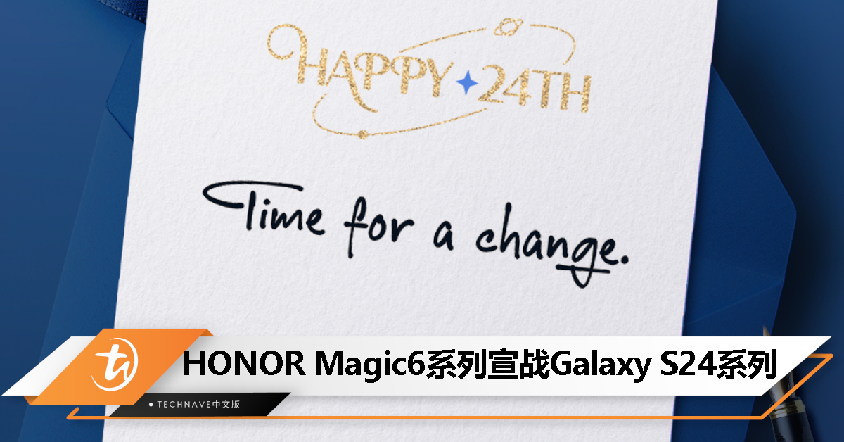 HONOR 宣战 Galaxy S24系列，预告 Magic6系列即将强势登场！