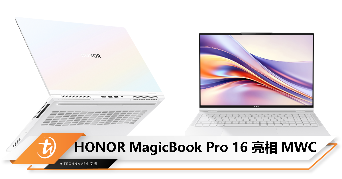HONOR 首款 AI PC！MagicBook Pro 16 亮相 MWC：Intel Core Ultra 7处理器+RTX 40系列显卡