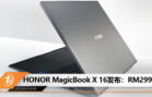 HONOR MagicBook X 16 2024 MY
