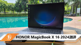 HONOR MagicBook X 16 2024 review