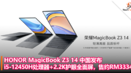 HONOR MagicBook Z3 14 中国发布：i5-12450H 处理器 + 2.2K 护眼全面屏，售约RM3334