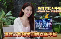 一览所有“证据”细节+5260mAh超长续航！108MP的Xiaomi Mi Note 10居然还能兼职侦探？