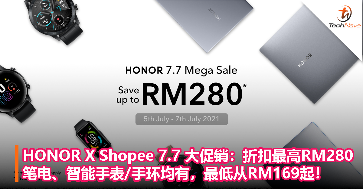 HONOR X Shopee 7.7 大促销：折扣最高RM280，笔电、智能手表/手环均有，最低从RM169起！