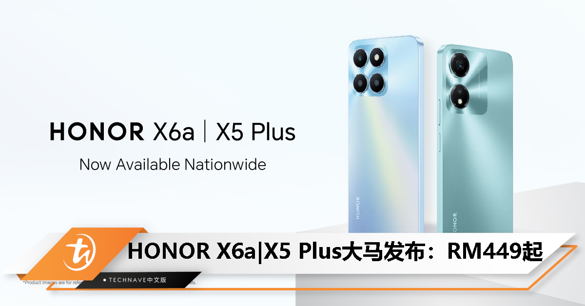 HONOR X6a | X5 Plus 登陆大马：售价 RM599/RM449！6.56寸护眼屏、50MP主摄、5200mAh电池