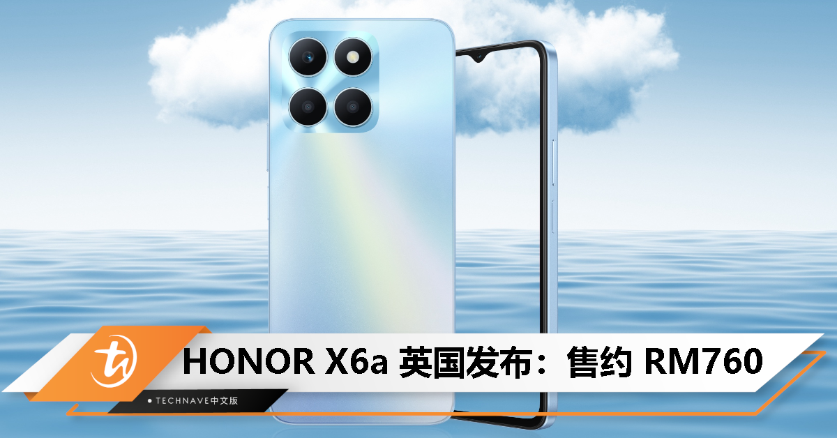 HONOR X6a 英国发布：售约RM760！搭载 Helio G36 处理器、50MP 后置三摄、5200mAh 电池