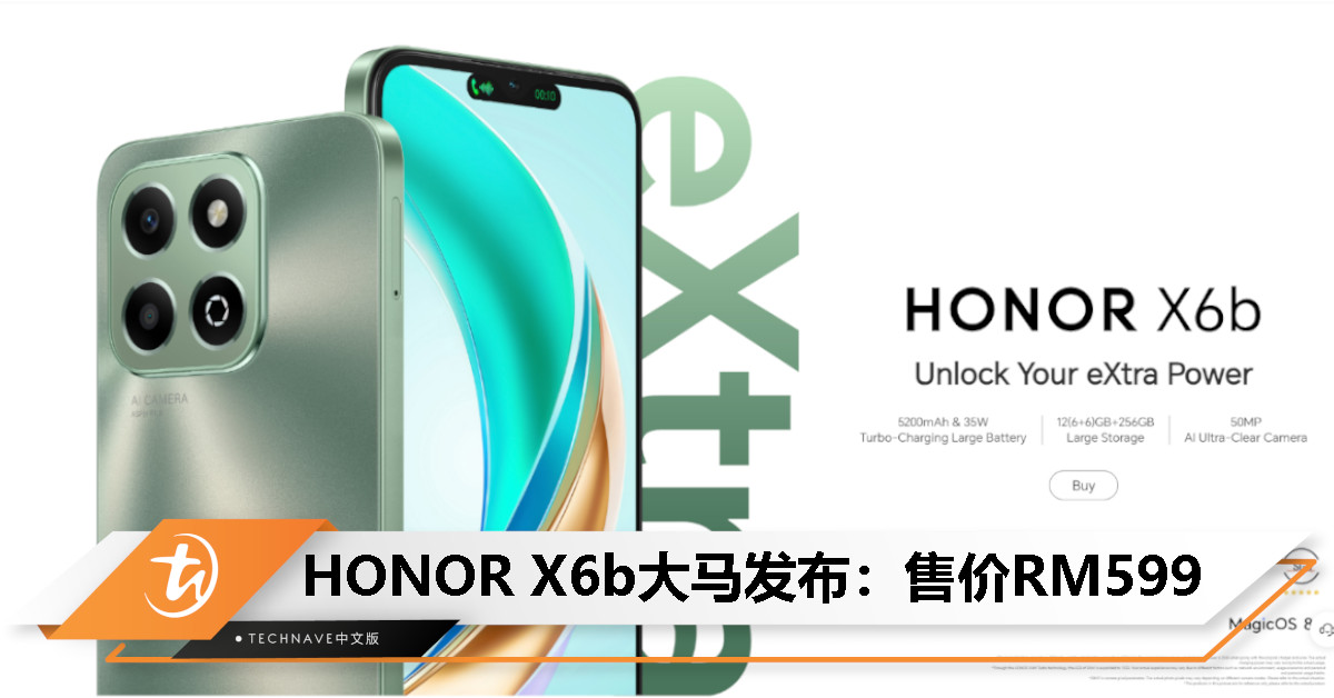 HONOR X6b大马发布：Helio G85处理器、50MP主摄、5200mAh电池+35W快充，售价RM599