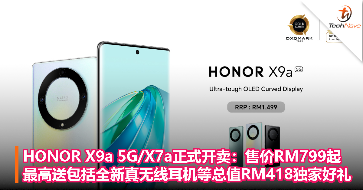 HONOR X9a 5G/X7a全马正式开卖：售价RM799起，最高送包括全新真无线耳机等总值RM418独家好礼！