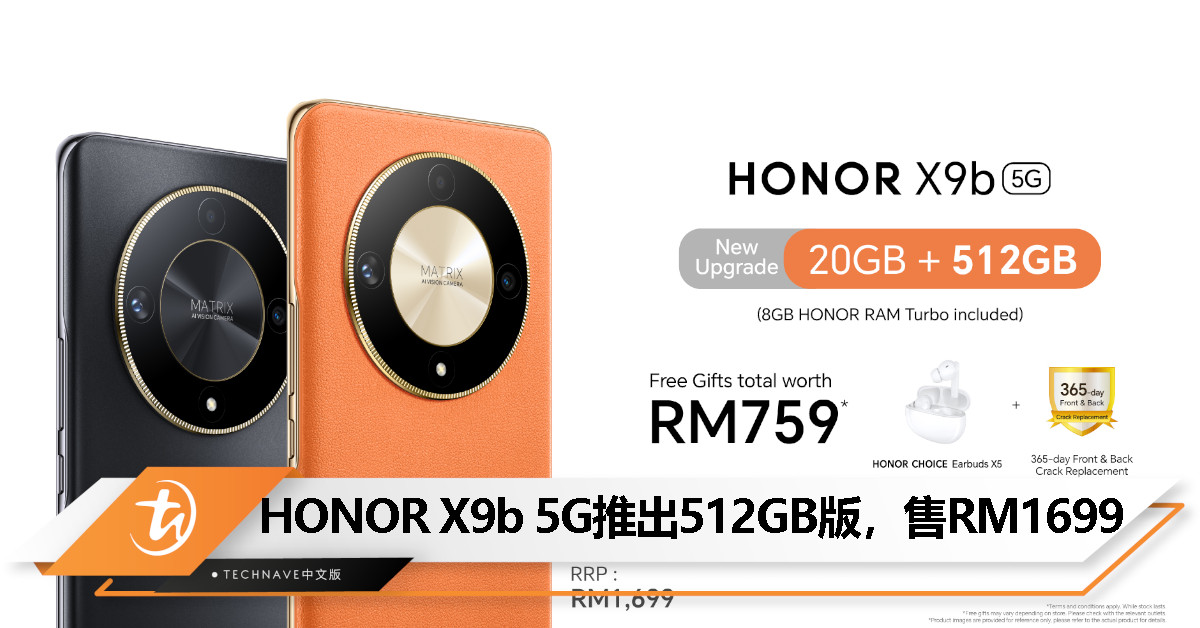 HONOR X9b 5G宣布推出512GB超大容量版，仅售RM1699，送总值RM759好礼！