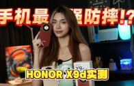 一览所有“证据”细节+5260mAh超长续航！108MP的Xiaomi Mi Note 10居然还能兼职侦探？