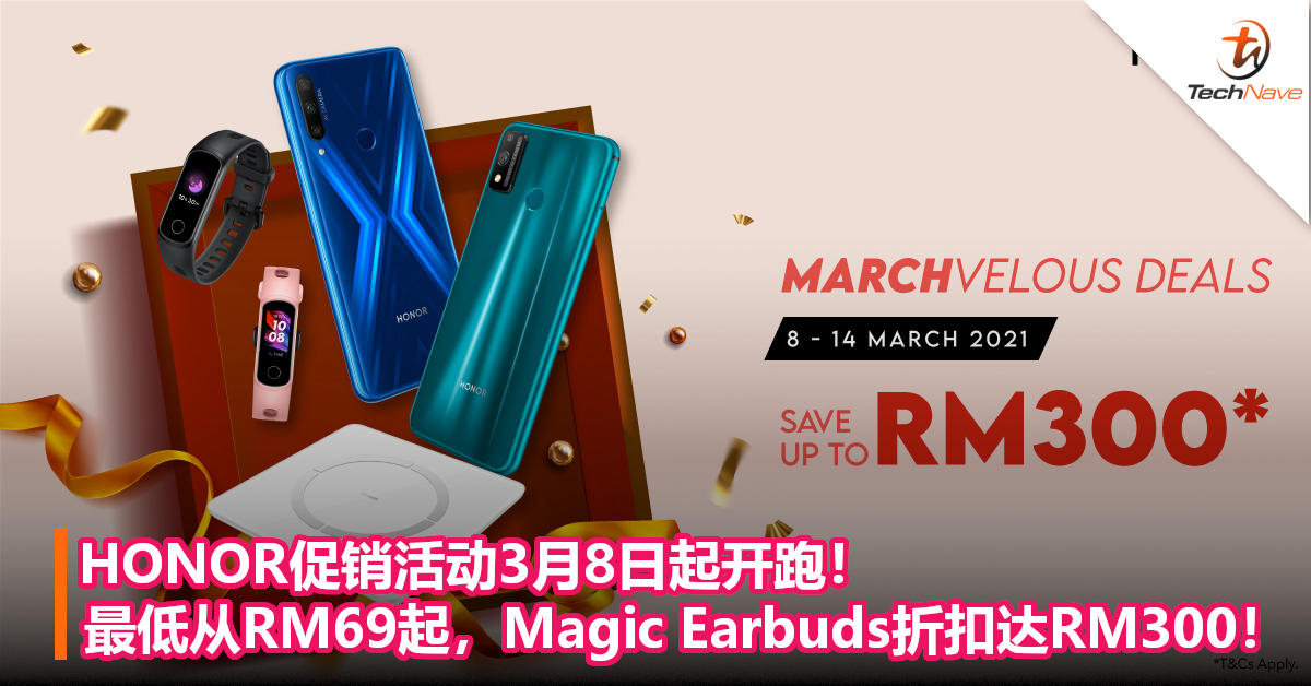 HONOR促销活动3月8日起开跑！最低从RM69起，Magic Earbuds折扣达RM300！
