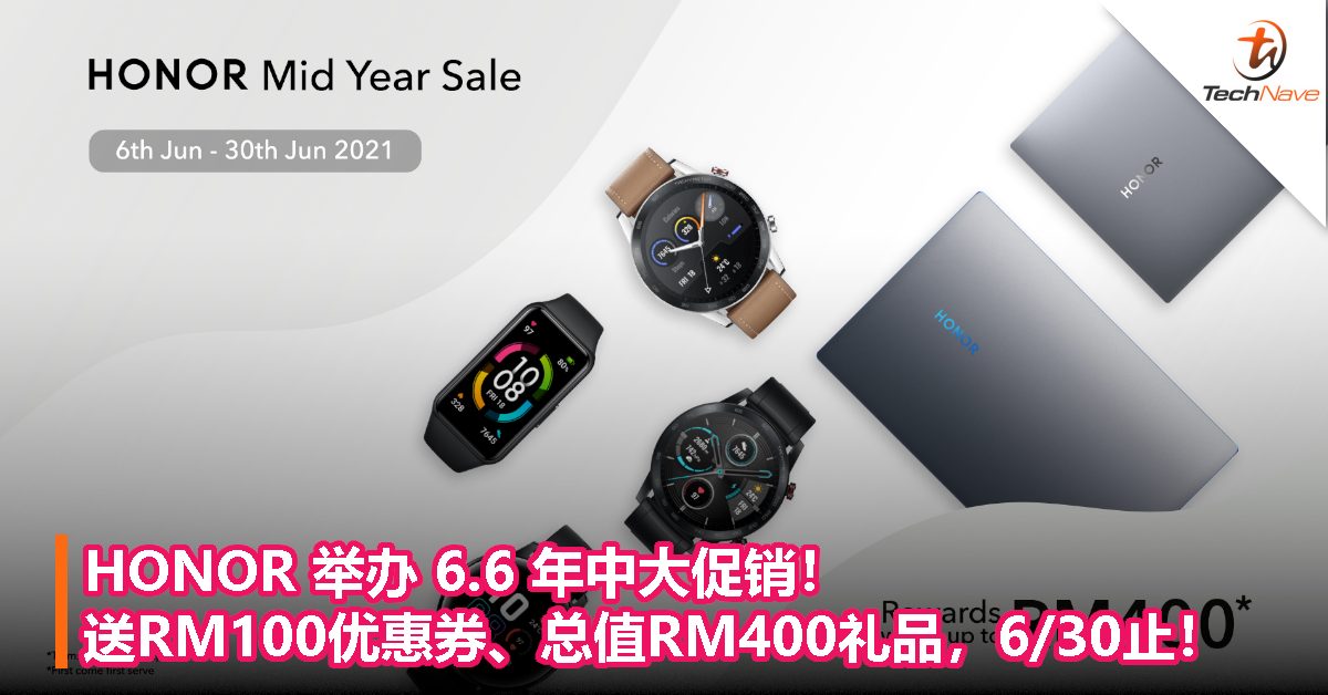 HONOR 举办 6.6 年中大促销！送RM100优惠券、总值RM400礼品，6/30止！