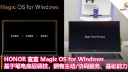 HONOR 官宣 Magic OS for Windows，基于笔电底层调校，拥有主动、协同服务、基础能力！