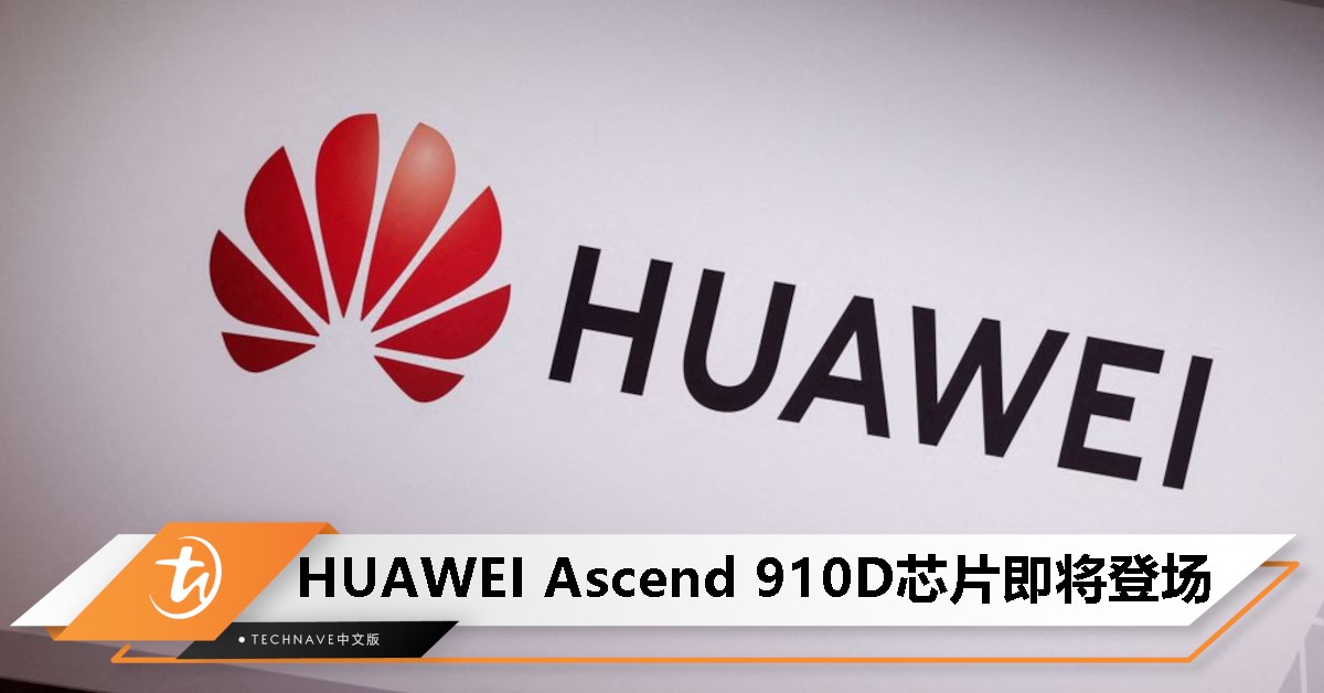 HUAWEI