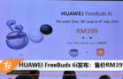 HUAWEI FreeBuds 6i MY RM399