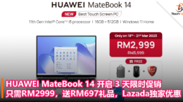 HUAWEI MateBook 14 开启 3 天限时促销：只需RM2999，送RM697礼品，Lazada独家优惠