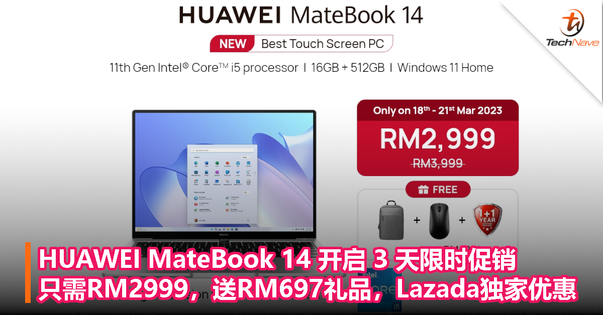 HUAWEI MateBook 14 开启 3 天限时促销：只需RM2999，送RM697礼品，Lazada独家优惠