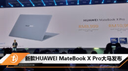 HUAWEI MateBook X Pro new