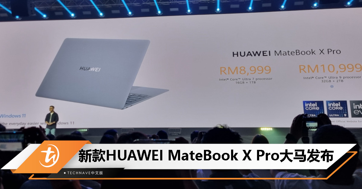 HUAWEI MateBook X Pro new