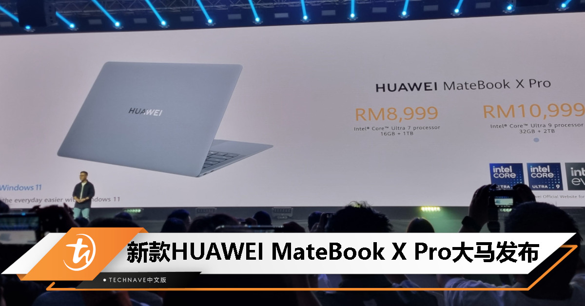 中古、SSD付】HUAWEI MateBook X 第7世代Core i7