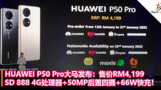 maxis huawei p50 pro