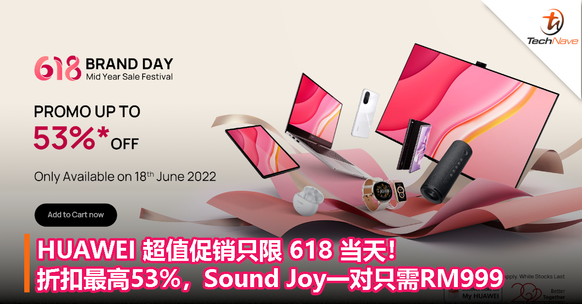 HUAWEI 超值促销只限 618 当天！折扣最高53%，Sound Joy一对只需RM999！
