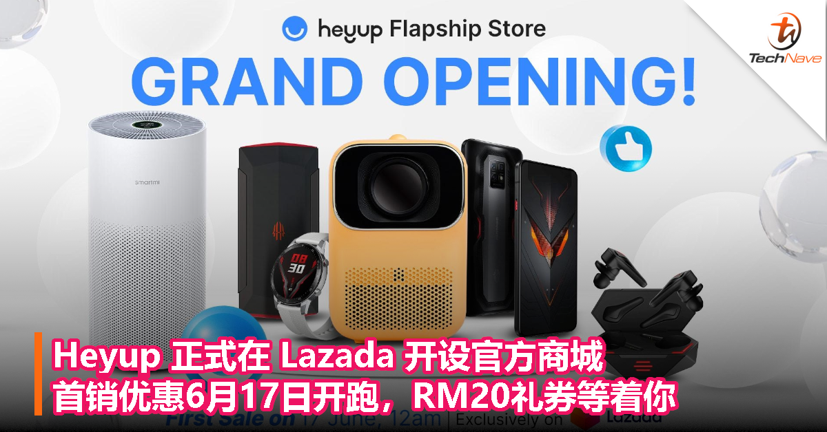 Heyup 正式在 Lazada 开设官方商城！首销优惠6月17日开跑，RM20礼券等着你！