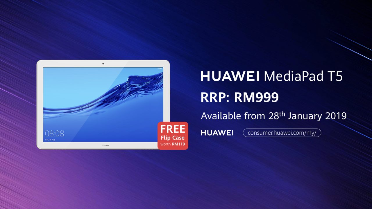 10.1寸Huawei MediaPad T5平板电脑来到大马啦！官方售价为RM999！