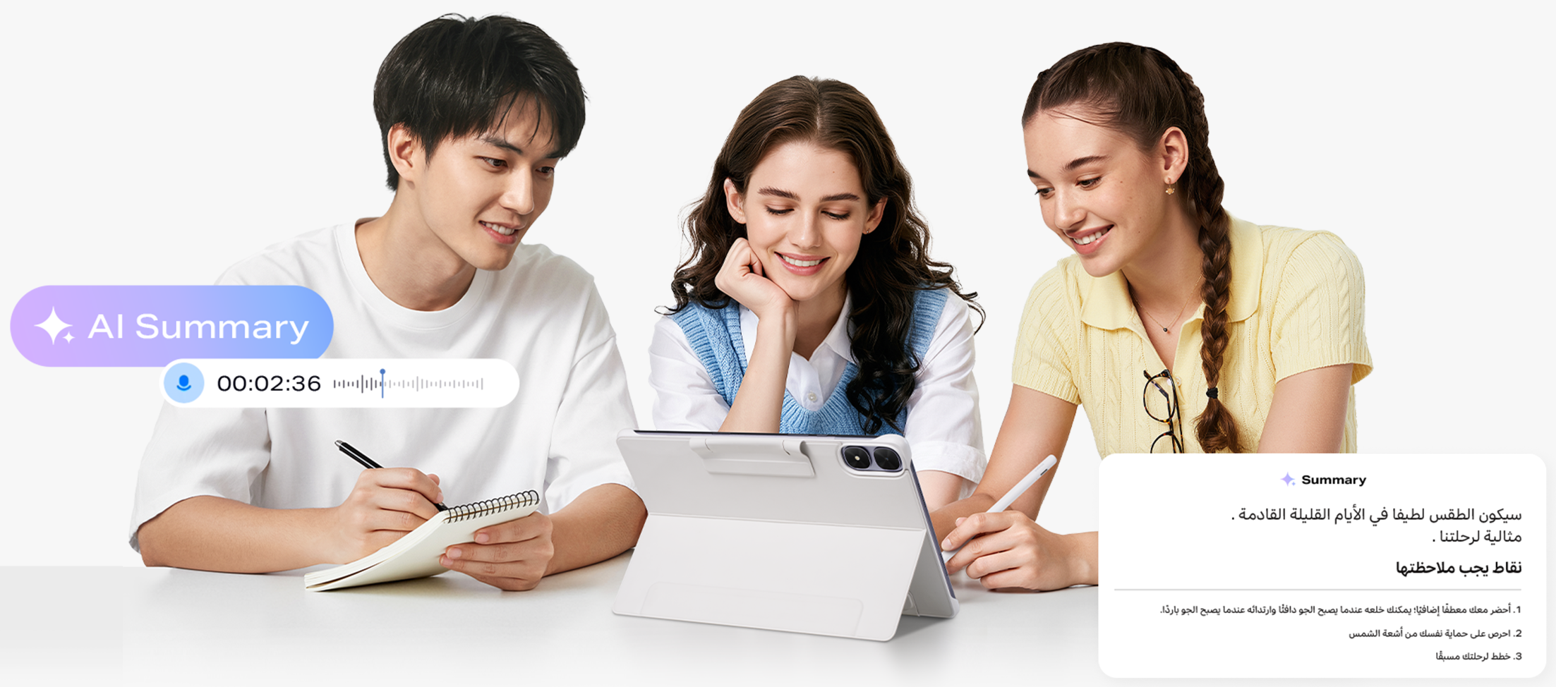 Infinix XPAD Edge大马发布：13.2寸2.4K屏幕、8000mAh电池、支持Infinix AI，售价RM1299 -  TechNave 中文版