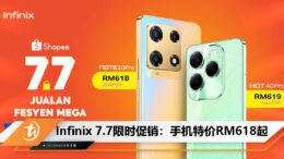 Infinix 7.7 sale