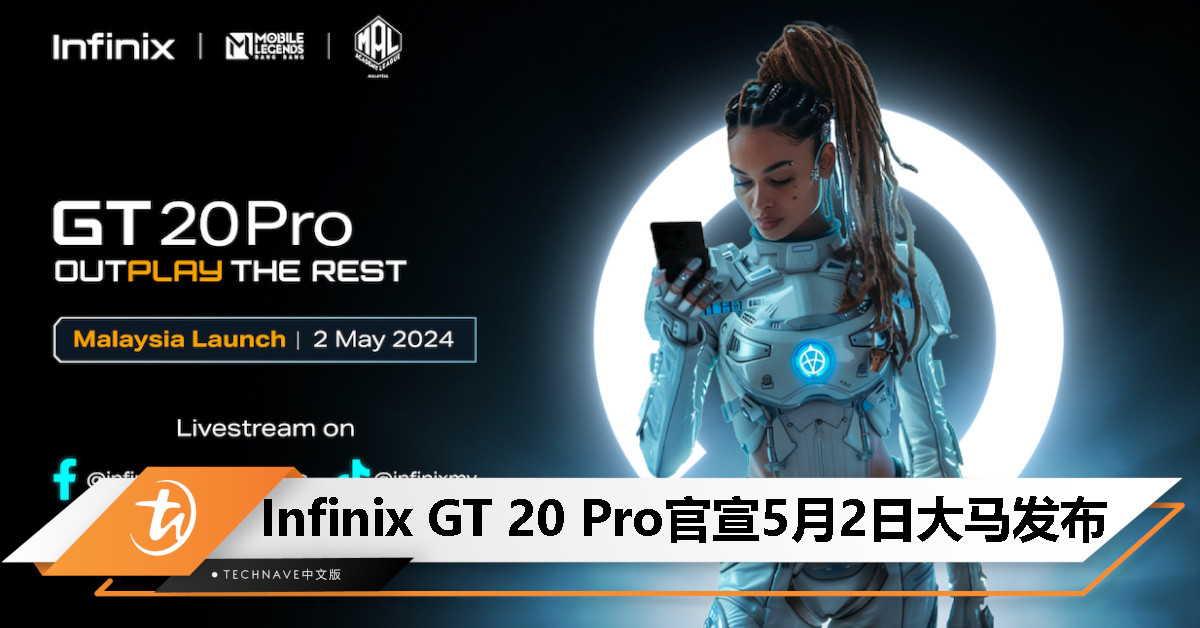Infinix GT 20 Pro may 2nd MY