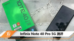 Infinix Note 40 Pro 5G review