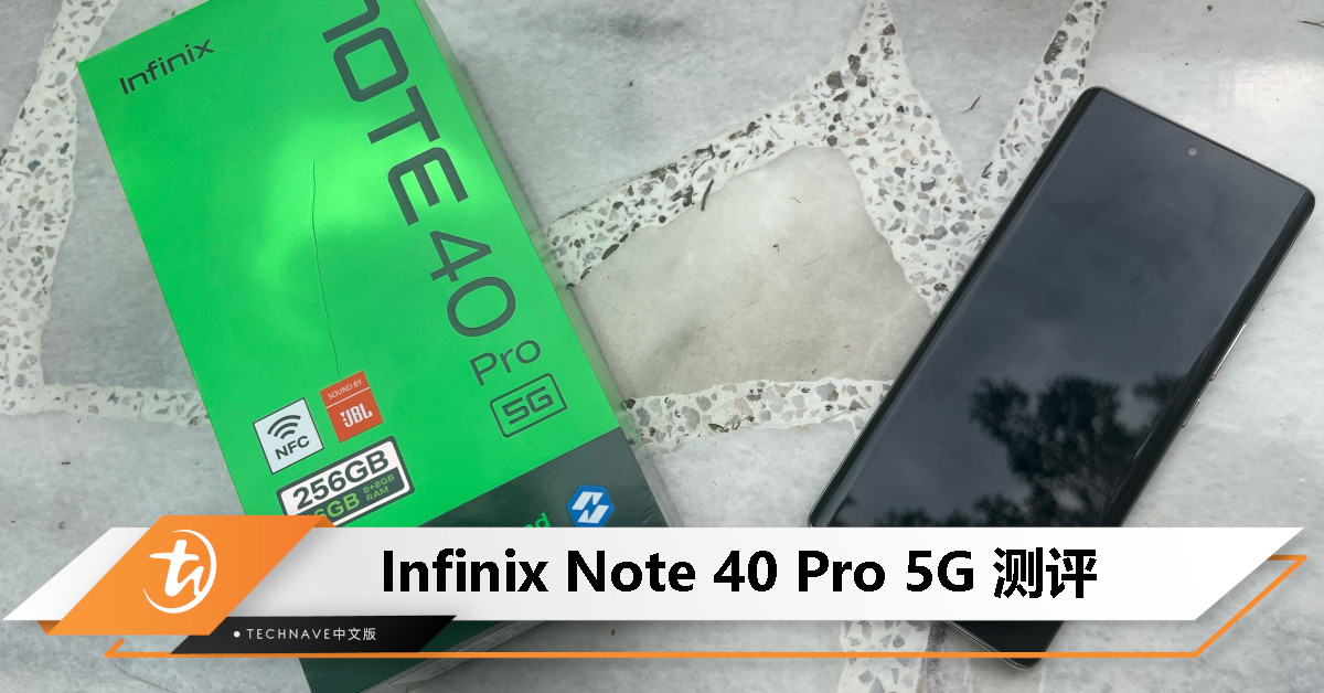 Infinix Note 40 Pro 5G review