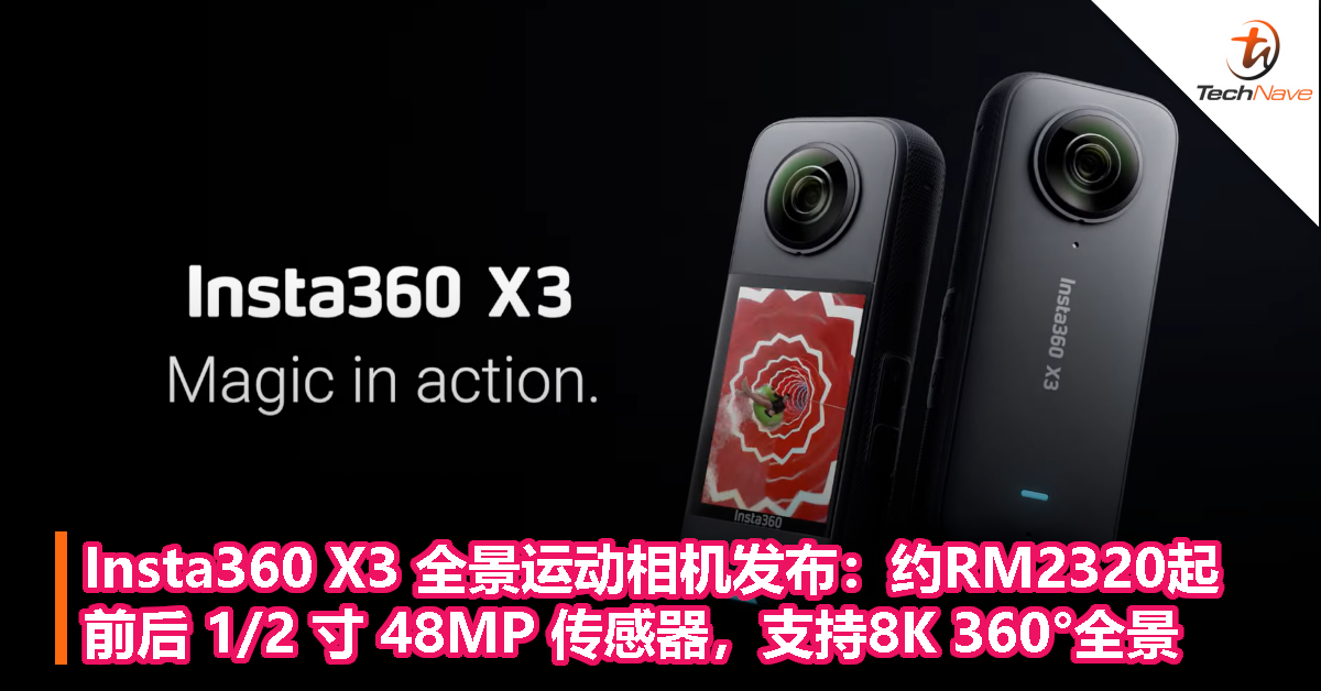 Insta360 X3 全景运动相机发布：约RM2320起，前后 1/2 寸 48MP 传感器，支持8K 360°全景