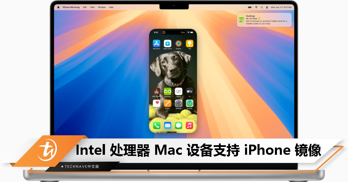 Intel Mac 兼容 macOS Sequoia：支持 iPhone 镜像，但无缘 Apple 牌 AI 和实时音频转录