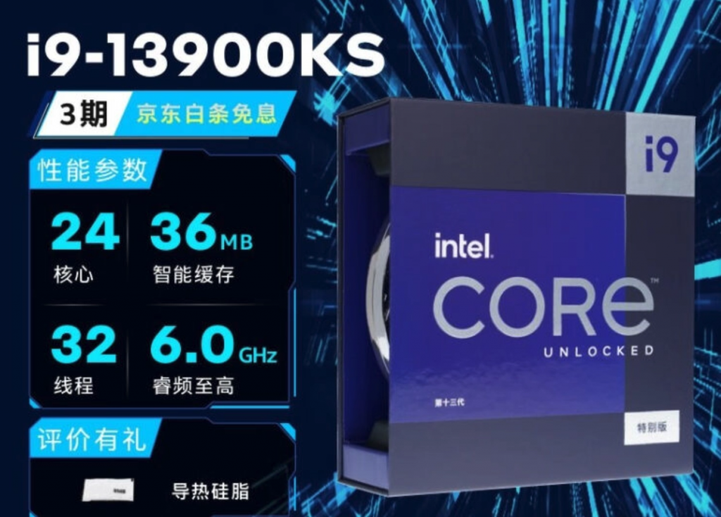 Intel i9 13900KS 1024x734 1