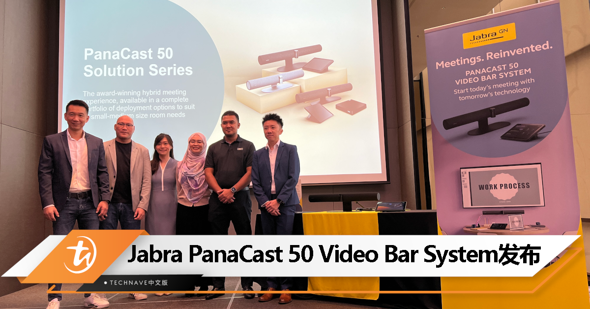 更上一层楼的混合会议体验！Jabra 推出 PanaCast 50 Video Bar System，售价 RM26,070！