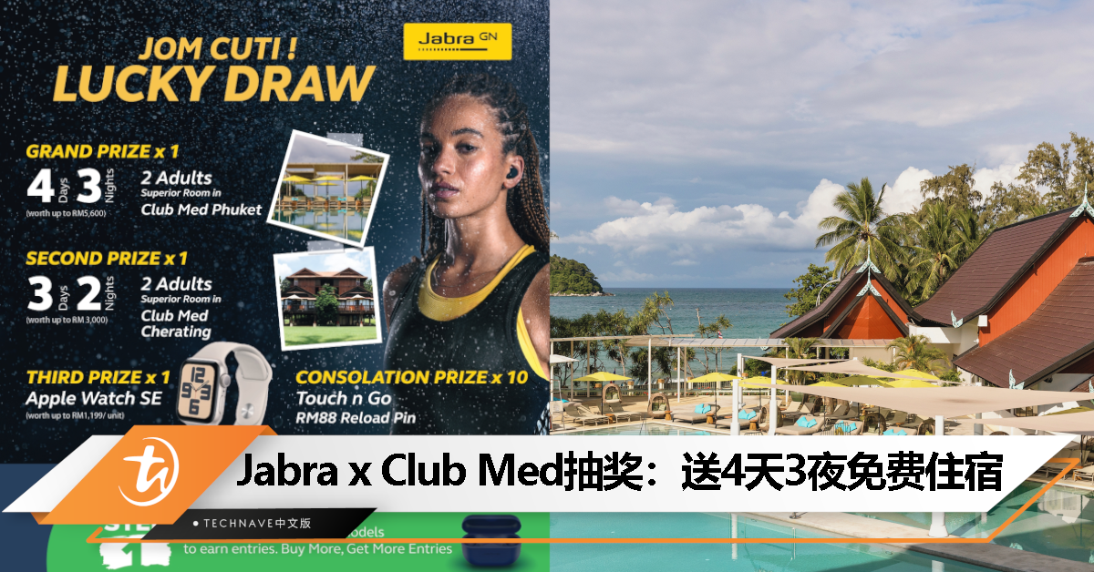 Jabra X Club Med 幸运抽奖：买耳机就有机会赢取RM5600四天三夜普吉岛双人住宿！