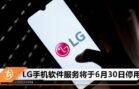 LG