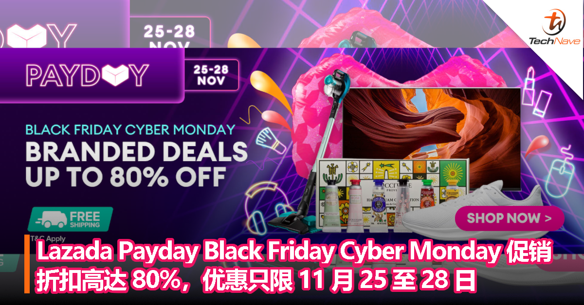 Lazada举办Payday Black Friday Cyber Monday促销：折扣高达 80%，优惠只限 11 月 25 至 28 日！