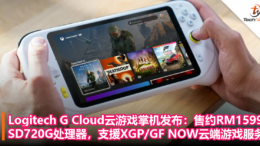 Logitech G Cloud云游戏掌机发布：售约RM1599，SD720G处理器，支援 XGP、GF NOW 云端游戏服务