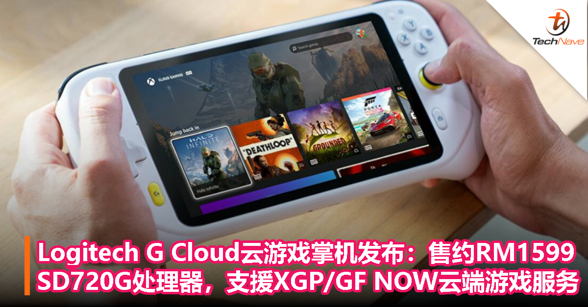 Logitech G Cloud云游戏掌机发布：售约RM1599，SD720G处理器，支援 XGP、GF NOW 云端游戏服务