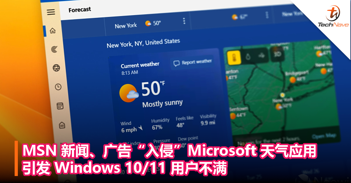 MSN 新闻、广告“入侵”Microsoft 天气应用，引发 Windows 10/11 用户不满