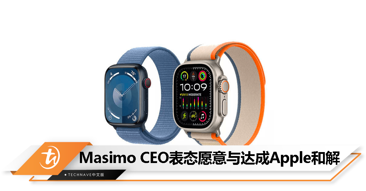 白宫密切关注Apple Watch禁令最新进展，Masimo CEO 表态愿意和解