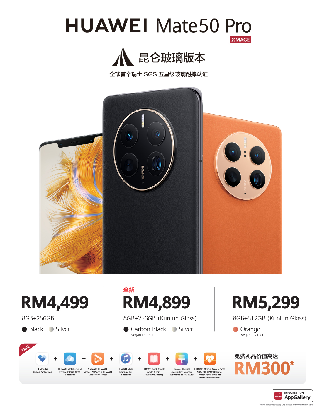 Mate50 Pro Endframe CHI - TechNave 中文版