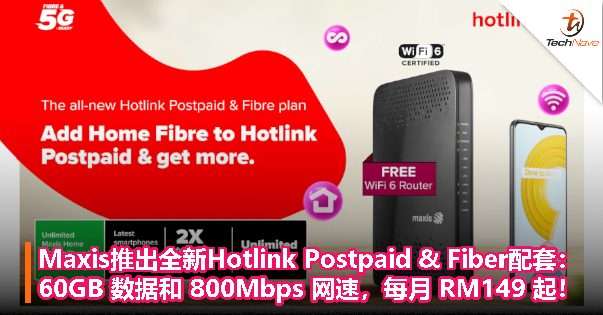 Maxis 推出全新 Hotlink Postpaid & Fiber 配套：60GB 数据和 800Mbps 网速，每月 RM149 起！