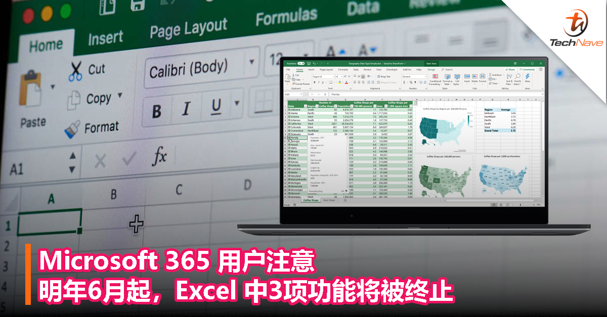 Microsoft 365 用户注意！明年6月起，Excel 中3项功能将被终止！